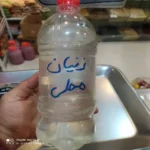 عرق زنیان