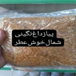 پیاز داغ خلالی و نگینی - تصویر 2