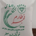 برنج ممتاز فجر