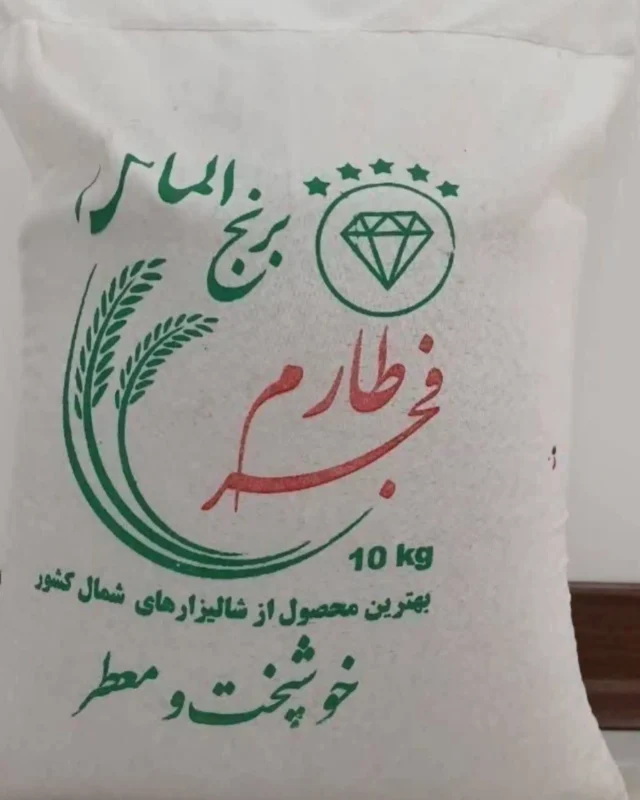 برنج ممتاز فجر