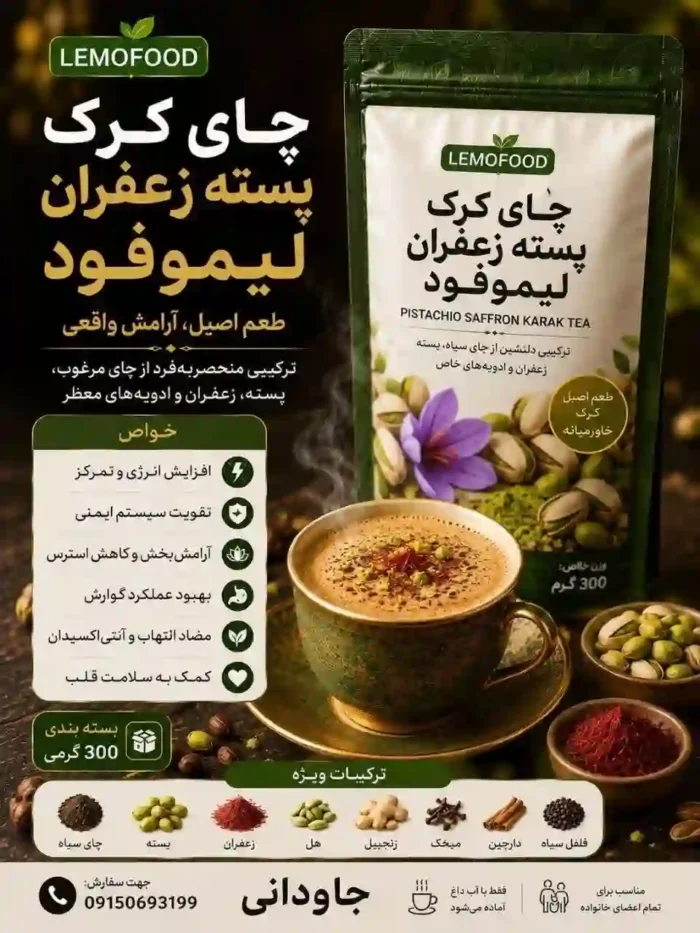 انواع نوشیدنی های گرم‌ ومشتقات قهوه - تصویر 6