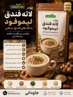 انواع نوشیدنی های گرم‌ ومشتقات قهوه - تصویر 2